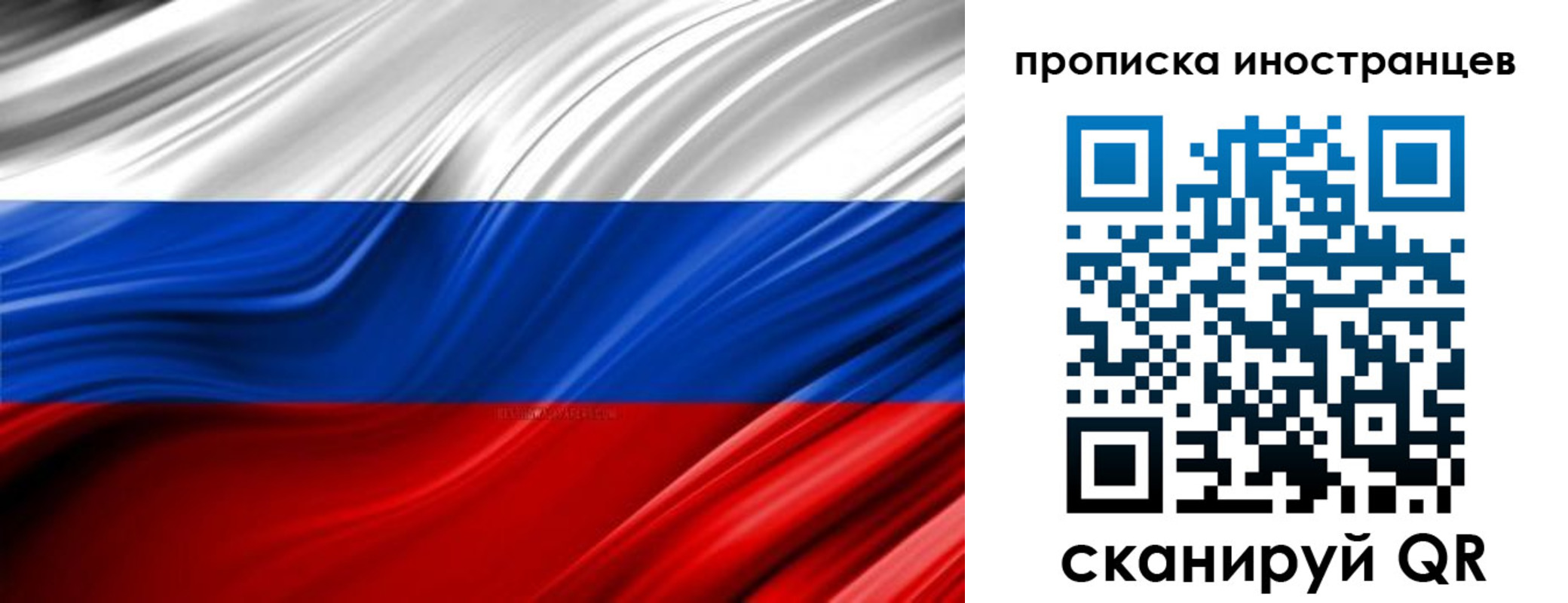 временная регистрация госуслуги в Московской области