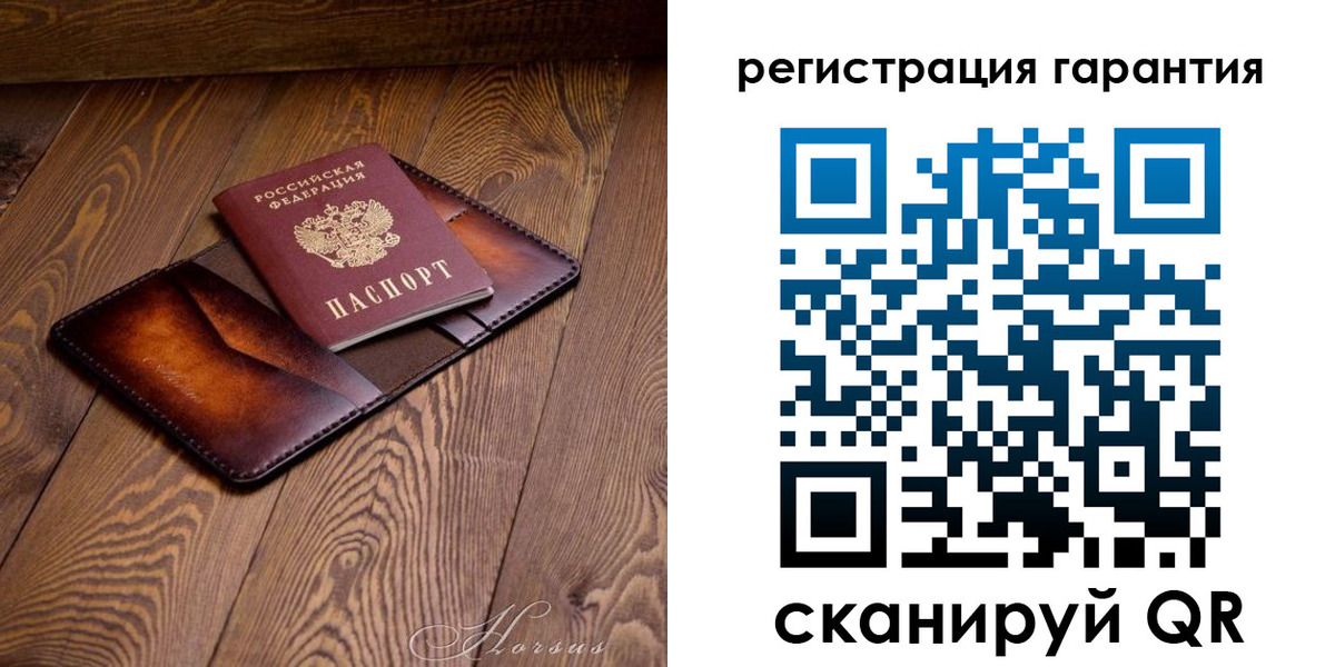 форма 3 в Московской области